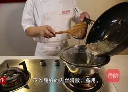 芫爆里脊的做法图解4