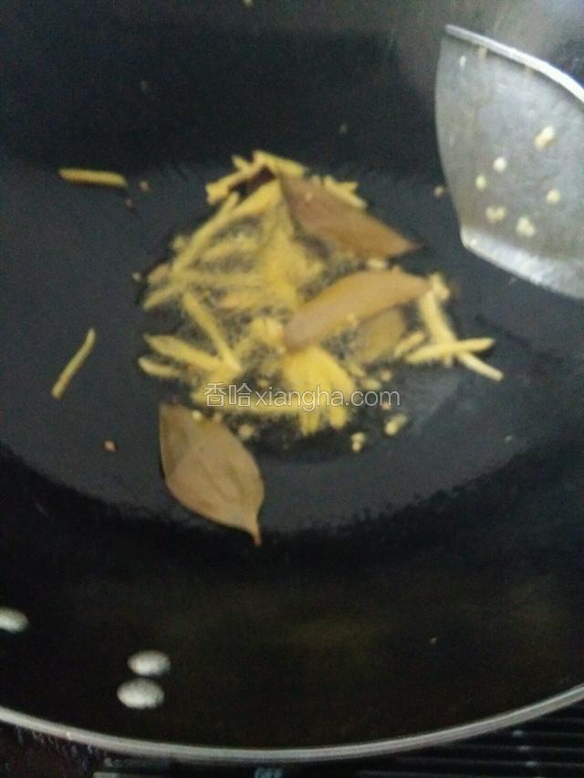 热锅适量油烧热放姜丝，香叶，桂皮爆香