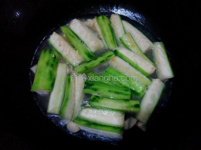 放清水、煮熟