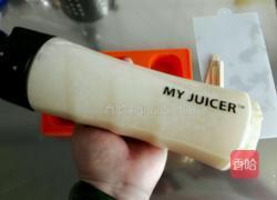 酸奶水果冰棍的做法图解5