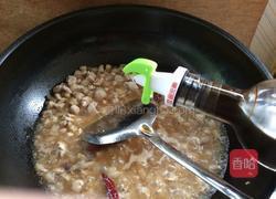 岐山臊子的做法图解10