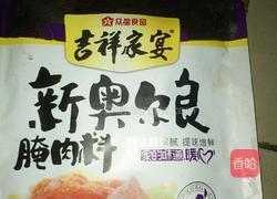 简单炸鸡排的做法图解3