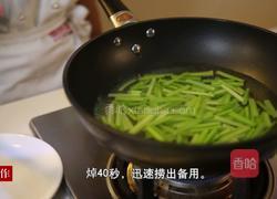 西芹炒里脊的做法图解6