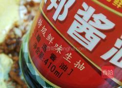 烤全翅的做法图解8