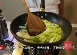 蒜蓉粉丝娃娃菜的做法图解6