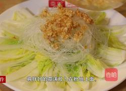 蒜蓉粉丝娃娃菜的做法图解8
