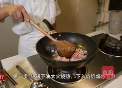 肉沫香芹炒粉条的做法图解3