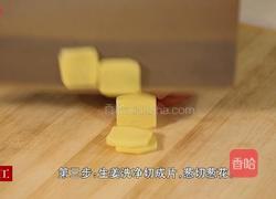 排骨玉米胡萝卜汤的做法图解4