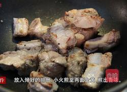 排骨玉米胡萝卜汤的做法图解5