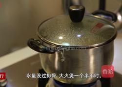 排骨玉米胡萝卜汤的做法图解6