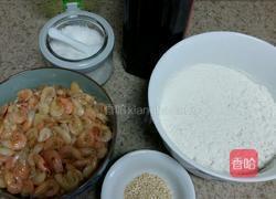 白米虾饼的做法图解1