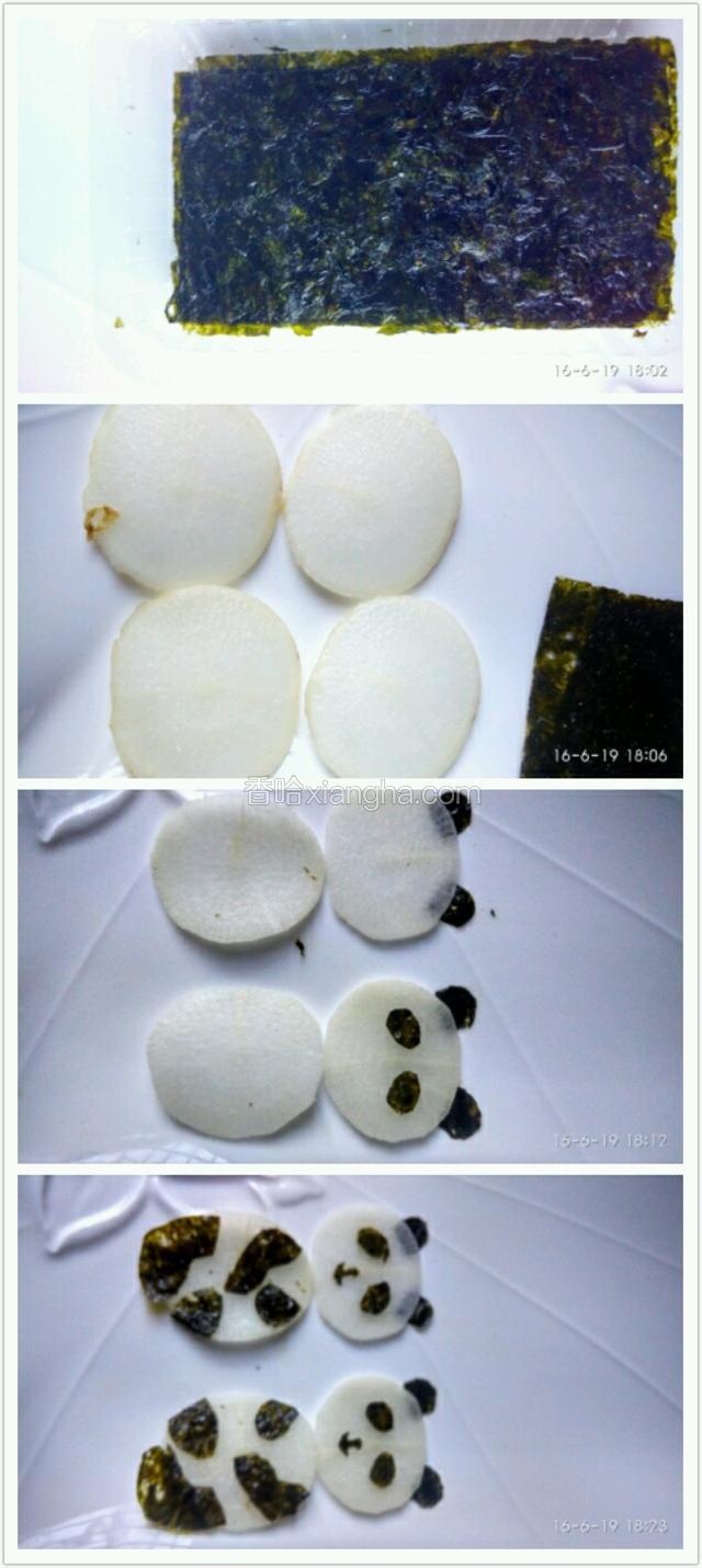 装饰用熊猫的做法，白萝卜切片，海苔两片用来剪熊猫的眼睛跟四肢