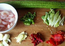 虾仁炒丝瓜的做法图解1