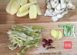 老鸭煲的做法图解3