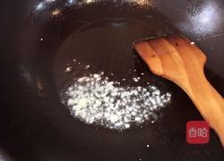 番茄蒸肉饼的做法图解6