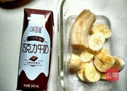 香蕉巧克力牛奶雪糕的做法图解2