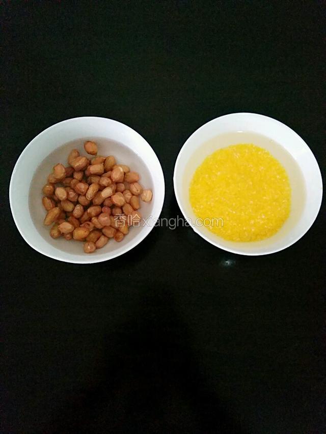 花生玉米渣洗净，提前一晚泡好