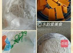 蒸南瓜饼的做法图解1
