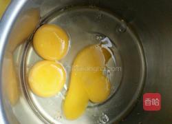 芒果味蛋糕的做法图解2