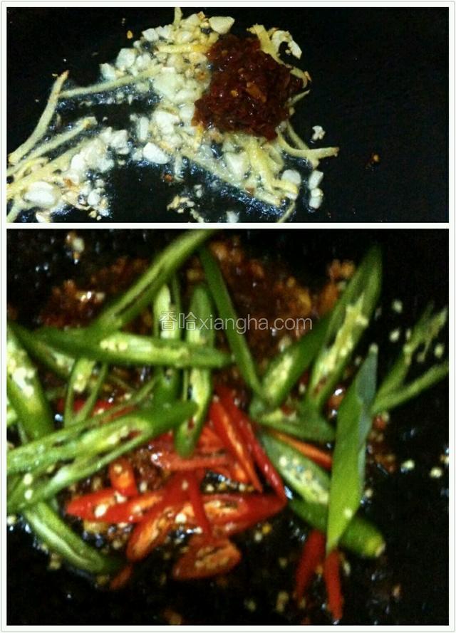 热油锅下蒜蓉，姜丝爆香，加辣椒酱，糖搅拌均匀加青红椒入锅翻炒