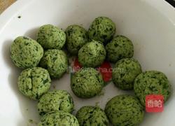 杂粮菜窝头的做法图解7