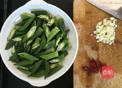 辣炒蒜蓉秋葵的做法图解2