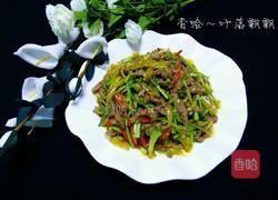 野山椒牛肉的做法图解13