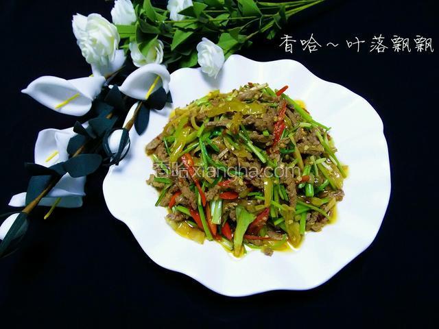 野山椒牛肉