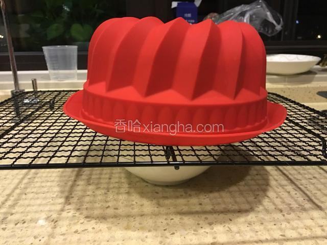 立即倒扣在烤网上。