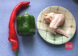 圆椒炒鸡翅的做法图解1