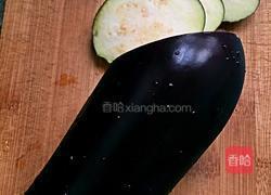 蒸茄子的做法图解1