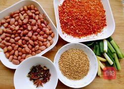 自制辣椒油的做法图解1