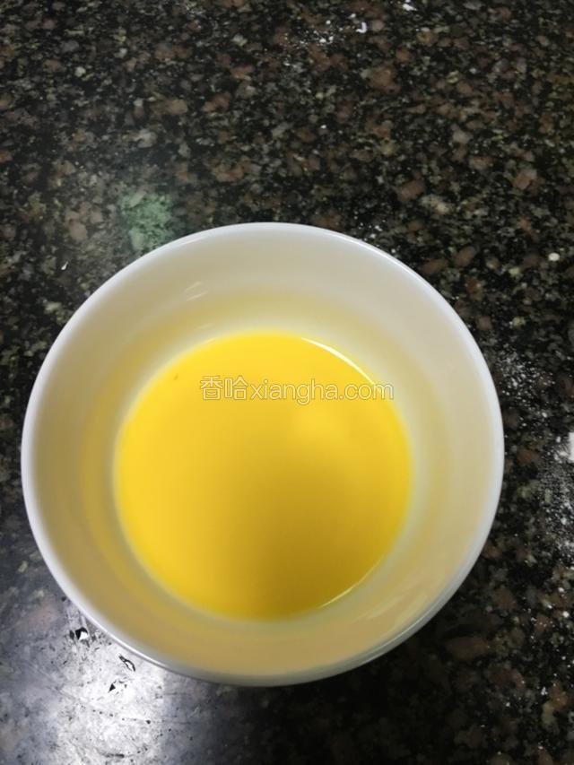 吉士粉加30克水泡一下