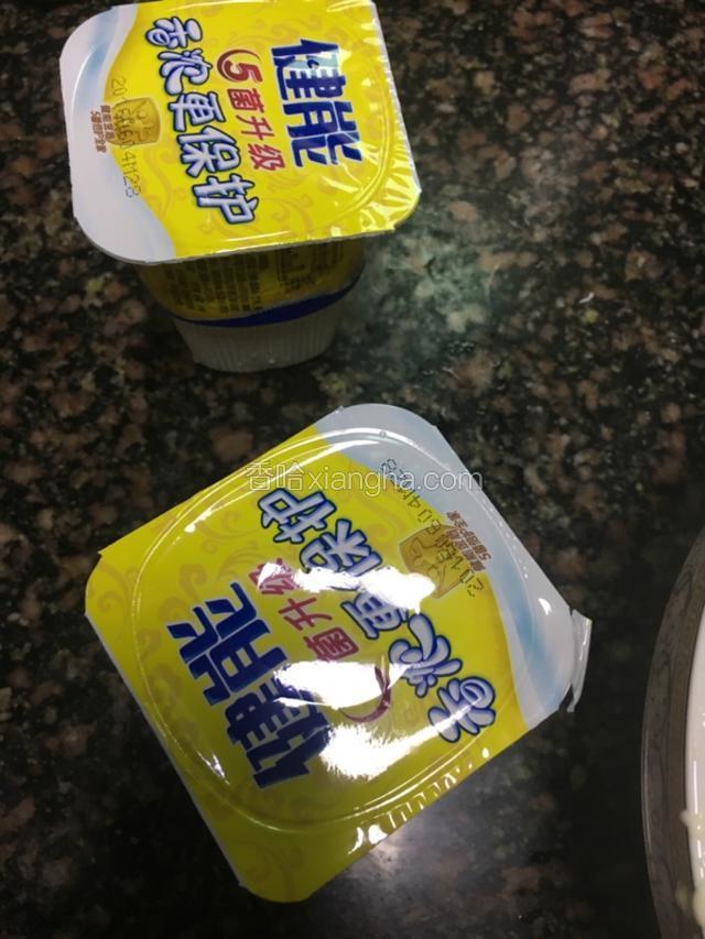 把酸奶加入打发的奶油中拌匀