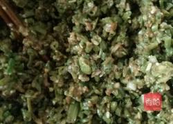 豆角猪肉饺子的做法图解1