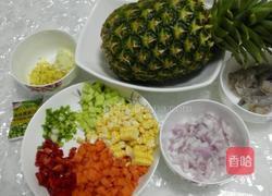 菠萝(凤梨)炒饭的做法图解1