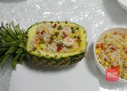 菠萝(凤梨)炒饭的做法图解9