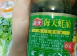 耗油生菜的做法图解3