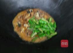 青炒鱼头的做法图解6