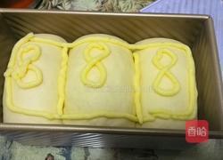 卡仕达酱土司面包的做法图解20