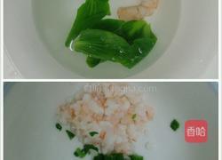 宝宝面的做法图解3