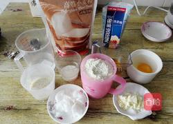 胡萝卜蔬菜面包的做法图解1