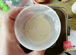 胡萝卜蔬菜面包的做法图解3