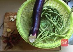 大盘茄子豆角的做法图解1