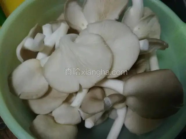 备料