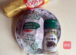 牛肉汉堡的做法图解2