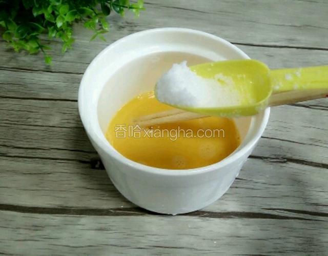 添加适量的盐继续搅拌。