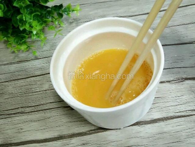 添加适量的温开水继续搅拌。