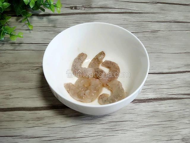 接下来的时间我们来把虾处理一下，虾挑去虾线，剥去外壳，用盐，白胡椒粉腌制一会。