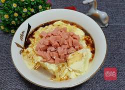火腿鸡蛋羹的做法图解6